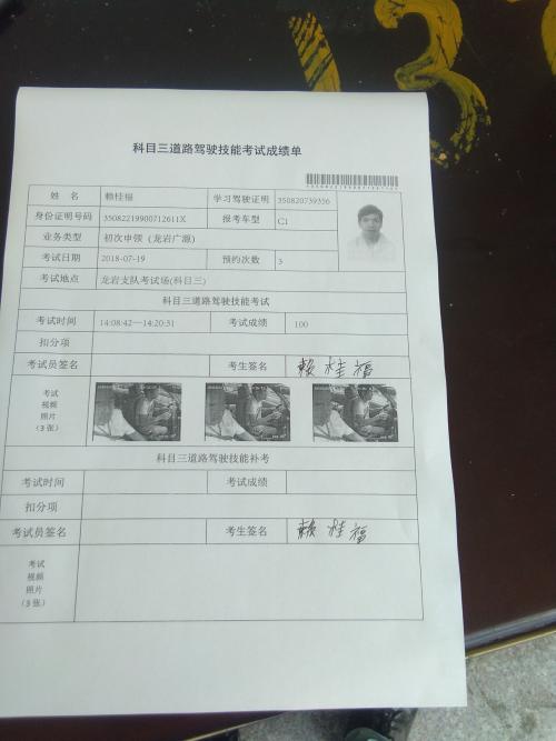 龙岩广源驾校,驾校学车,学车,泉州,晋江,小车培训,考驾照