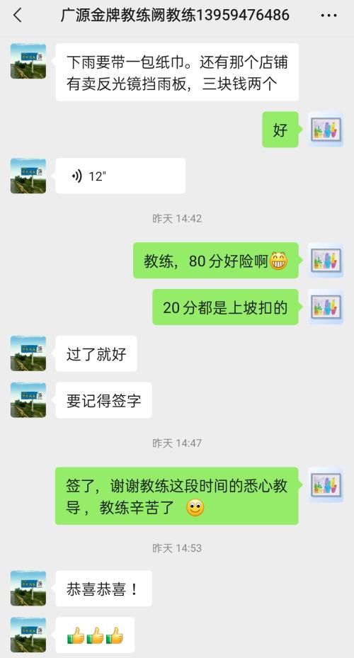 龙岩广源驾校,驾校学车,学车,泉州,晋江,小车培训,考驾照
