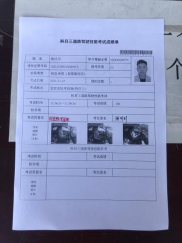 龙岩广源驾校,驾校学车,学车,泉州,晋江,小车培训,考驾照