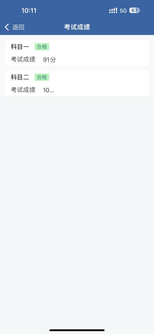 龙岩广源驾校,驾校学车,学车,泉州,晋江,小车培训,考驾照