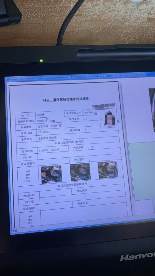 龙岩广源驾校,驾校学车,学车,泉州,晋江,小车培训,考驾照