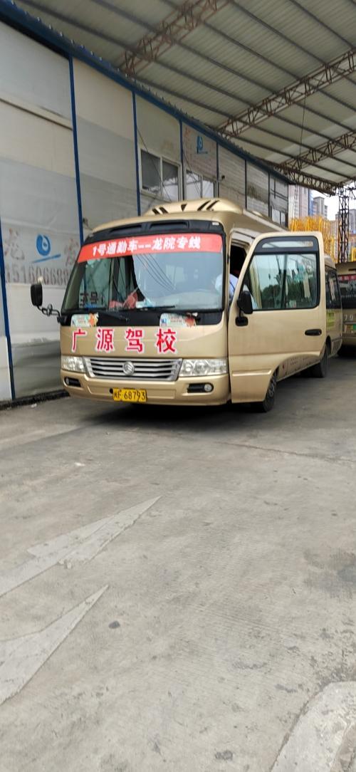 龙岩广源驾校,驾校学车,学车,泉州,晋江,小车培训,考驾照