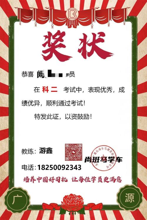 龙岩广源驾校,驾校学车,学车,泉州,晋江,小车培训,考驾照