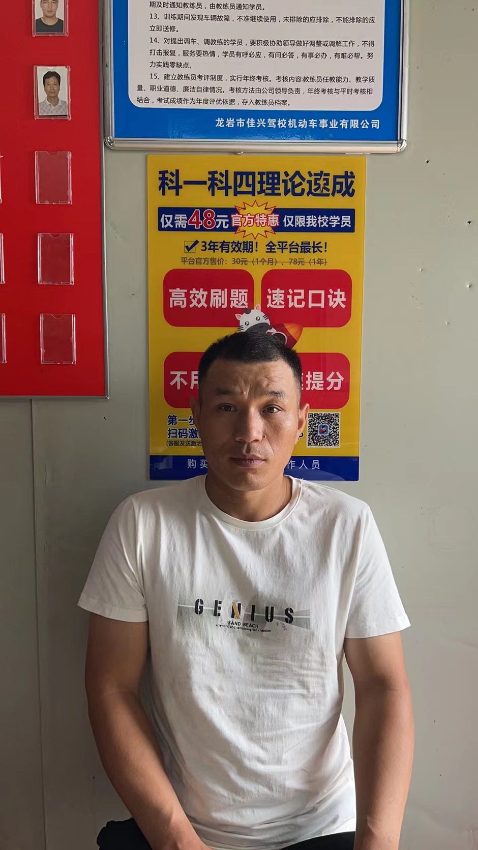 龙岩广源驾校,驾校学车,学车,泉州,晋江,小车培训,考驾照