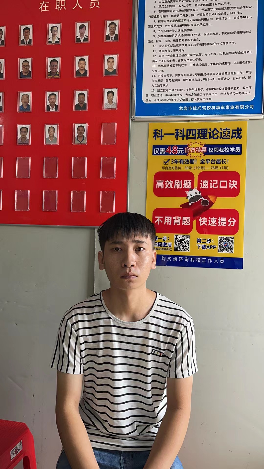 龙岩广源驾校,驾校学车,学车,泉州,晋江,小车培训,考驾照