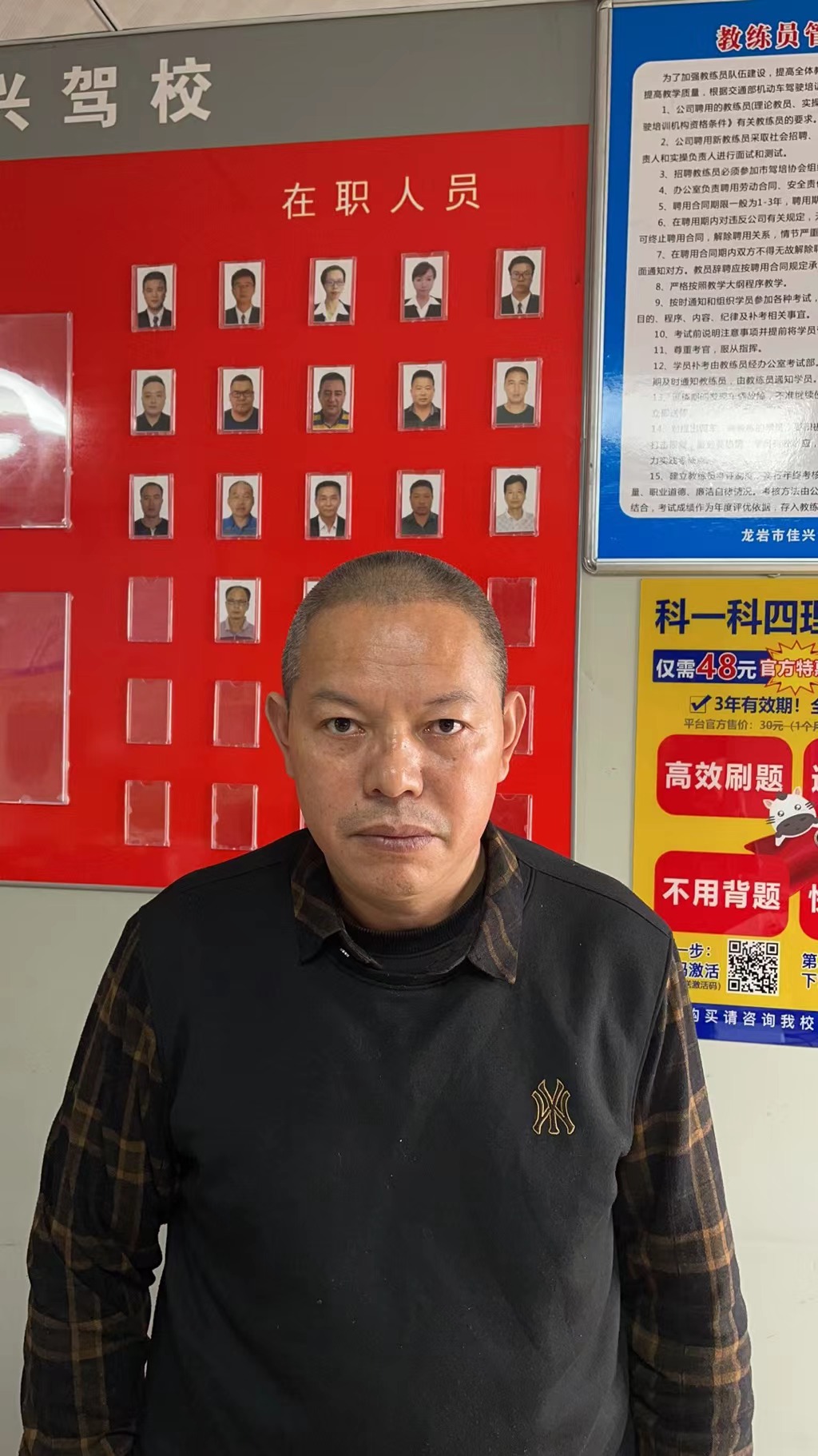 龙岩广源驾校,驾校学车,学车,泉州,晋江,小车培训,考驾照