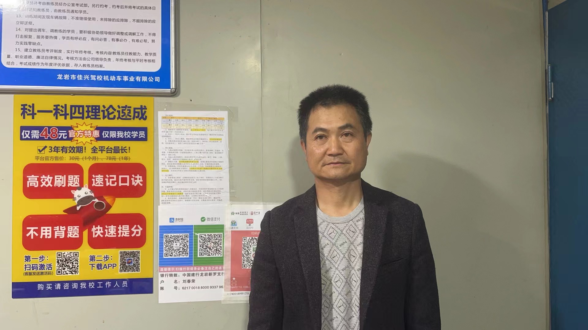 龙岩广源驾校,驾校学车,学车,泉州,晋江,小车培训,考驾照